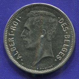 Бельгия 5 франков (1 белга) 1930 aUNC