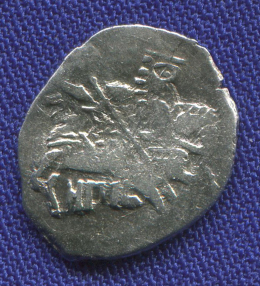 Михаил Федорович Романов Копейка 1613-1645 Новгород НГ