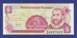 Никарагуа 5 сентаво 1991 UNC