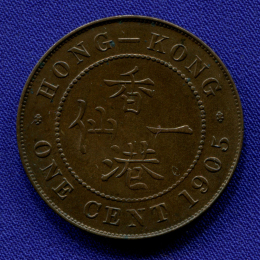 Гонконг 1 цент 1905 UNC 