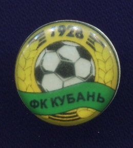 Значок "Футбол ФК Кубань" Цанга-бабочка