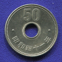 Япония 50 иен 1959 UNC 