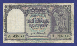 Индия 10 рупий ND (1962-67) VF