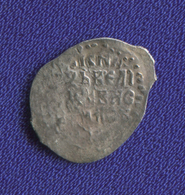 Василий II Васильевич (Темный) Копейка 1425-1462 XF-