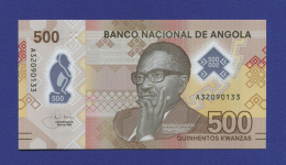 Ангола 500 кванза 2020 UNC
