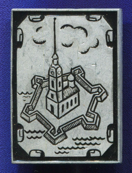 Значок «Башня» Алюминий Булавка