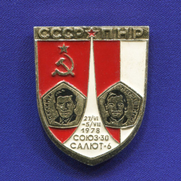 Значок «Космос Союз-30 Салют-6 СССР ПНР» Алюминий Булавка