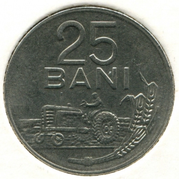 Румыния 25 бани 1966 #94
