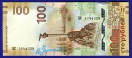 100 рублей 2015 UNC Крым Серия КС и СК 