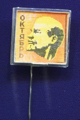 Значок «Ленин» Перелив Легкий металл/ Пластмасса иголка