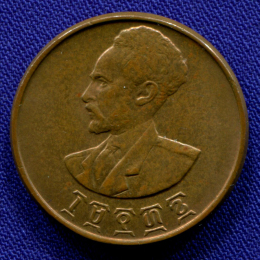 Эфиопия 5 центов ЕЕ 1936 (1943-44) UNC 